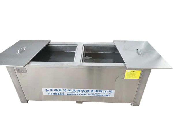 河北双槽超声波清洗机